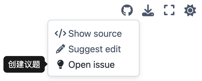 ../_images/open_issue.png